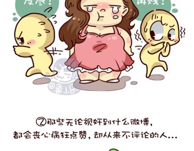 网络和现实总是有区别的3