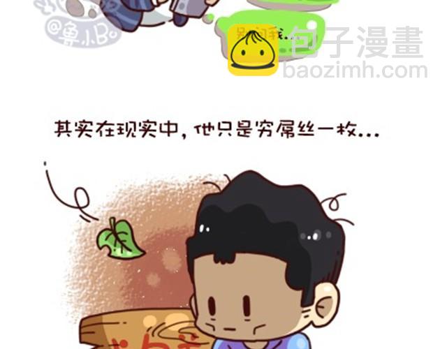 网络和现实总是有区别的7
