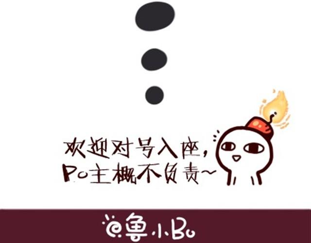 网络和现实总是有区别的19
