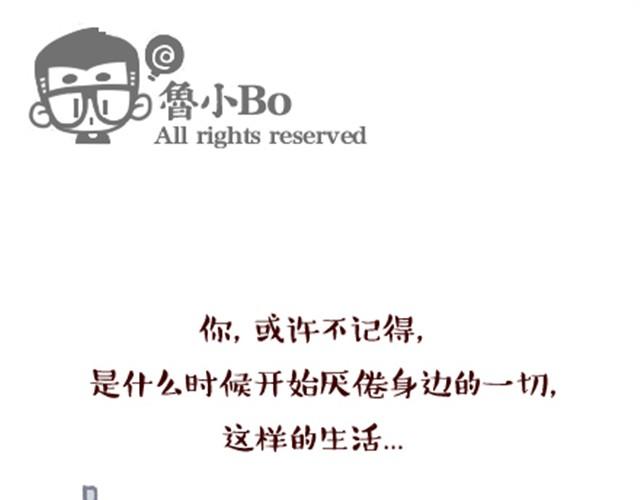 活着，已是幸福0