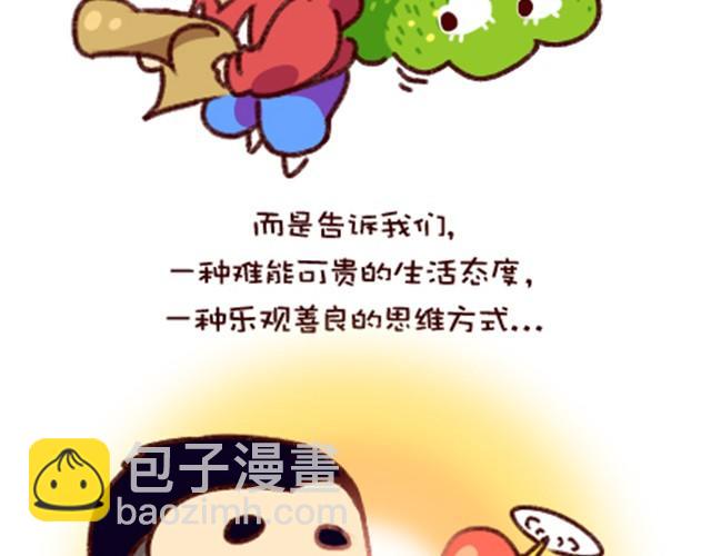 生活没有机器猫21