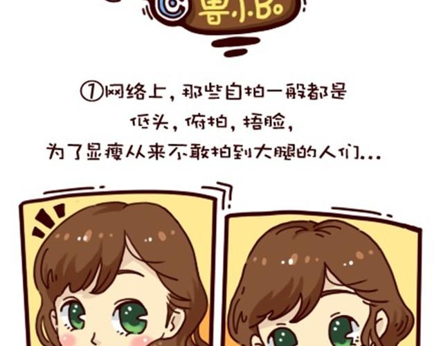 网络和现实总是有区别的1