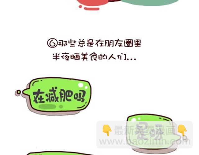 网络和现实总是有区别的13
