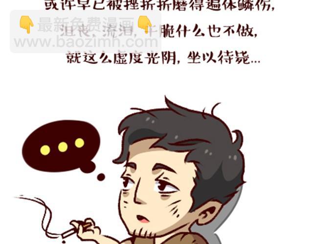 活着，已是幸福4