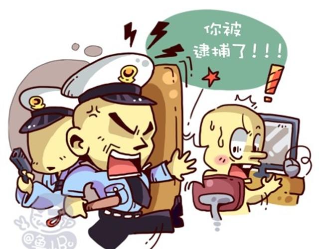 网络和现实总是有区别的15