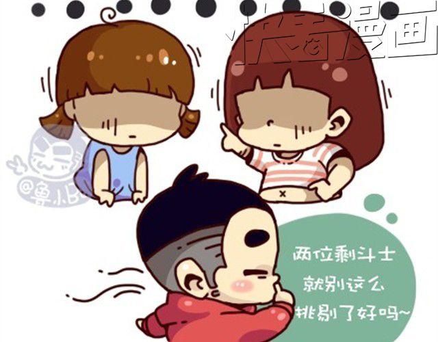 网络和现实总是有区别的12