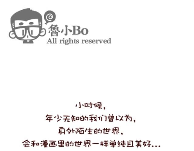 生活没有机器猫0