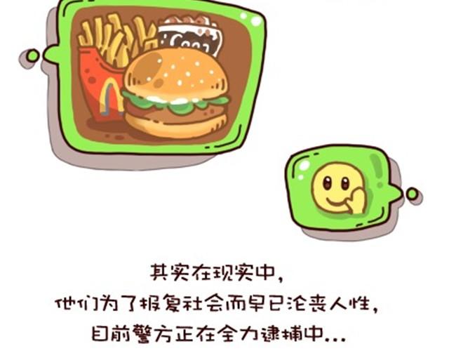 网络和现实总是有区别的14