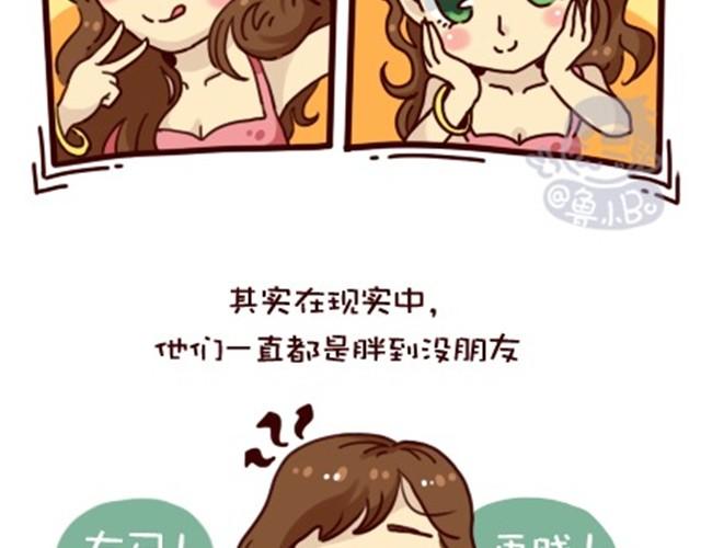 网络和现实总是有区别的2