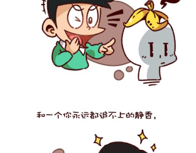 生活没有机器猫11