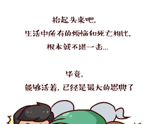 活着，已是幸福23