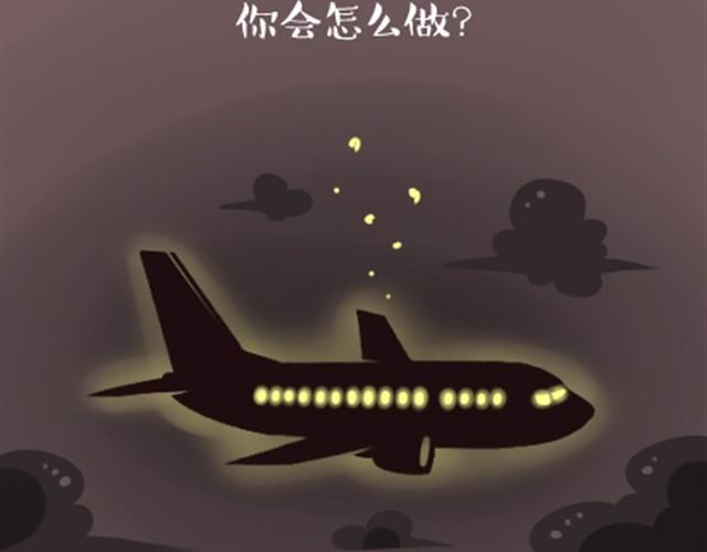 活着，已是幸福30