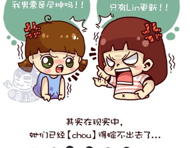 网络和现实总是有区别的11