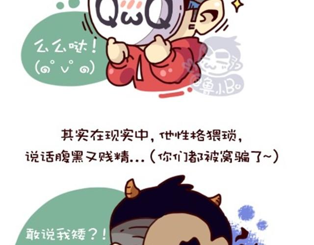 网络和现实总是有区别的9