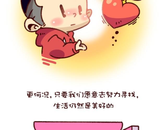 生活没有机器猫22