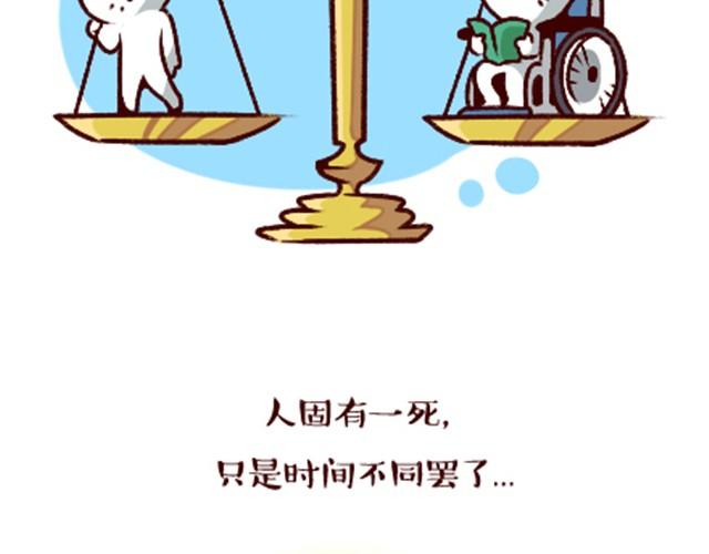 活着，已是幸福17