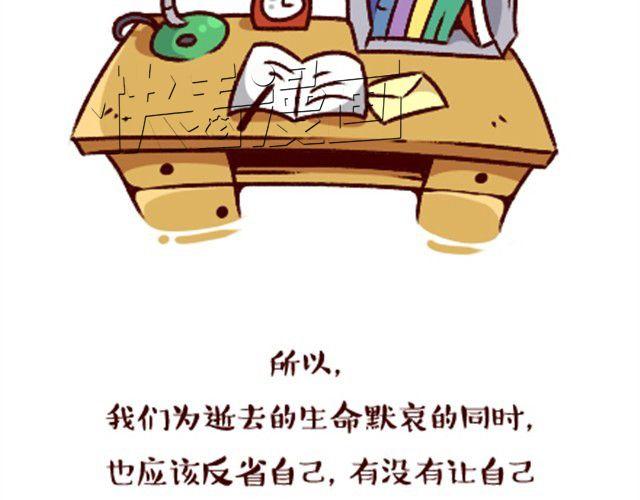 活着，已是幸福21