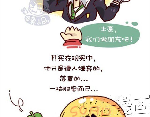 网络和现实总是有区别的17