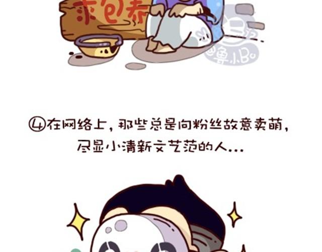 网络和现实总是有区别的8