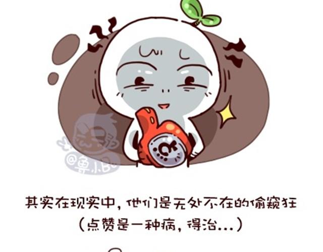 网络和现实总是有区别的4