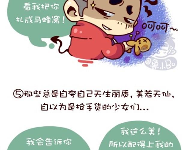 网络和现实总是有区别的10