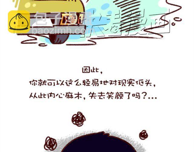 生活没有机器猫16