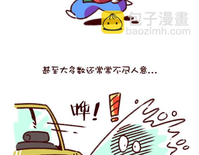 生活没有机器猫15
