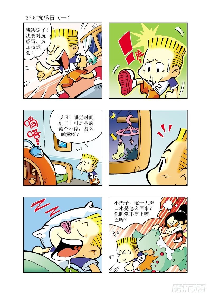 31