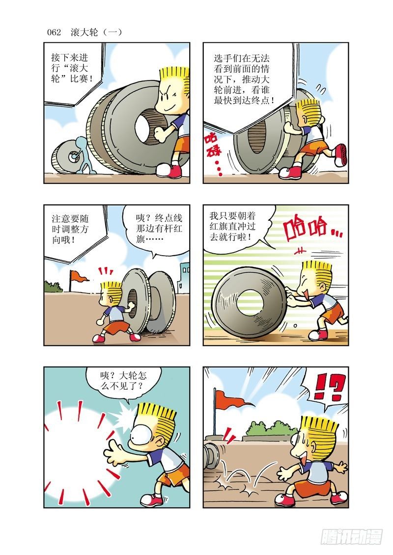 52