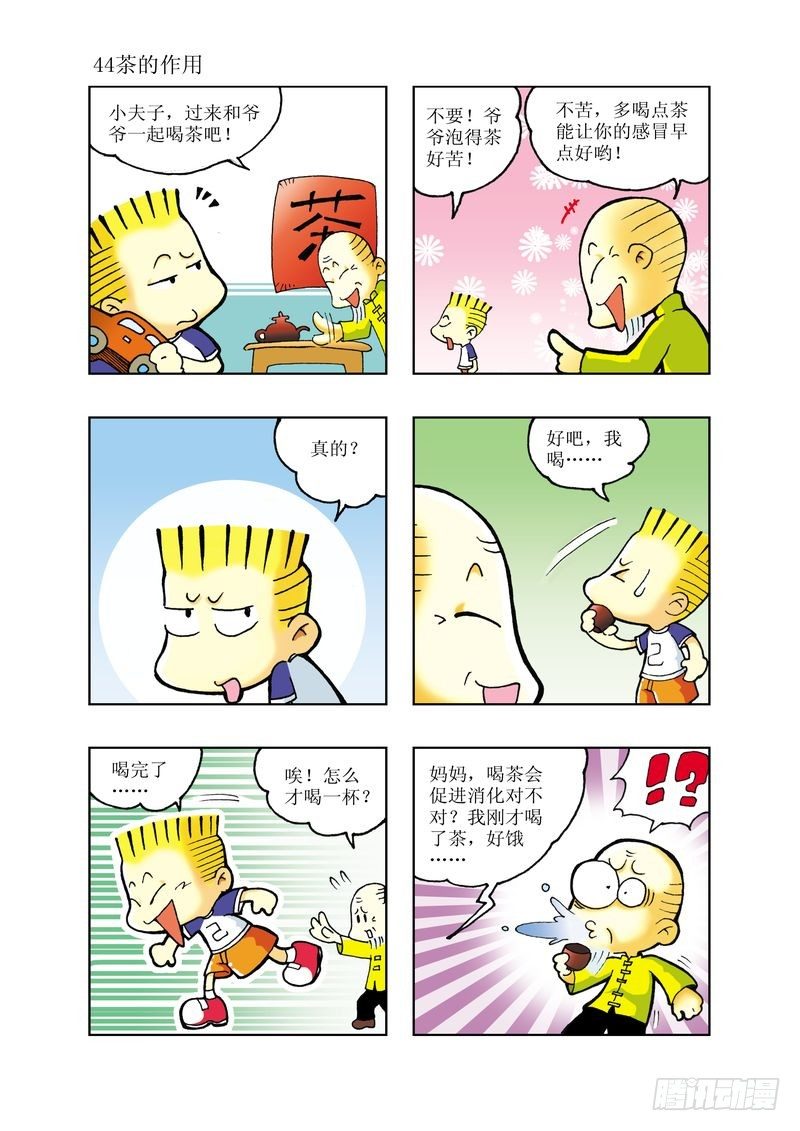 38