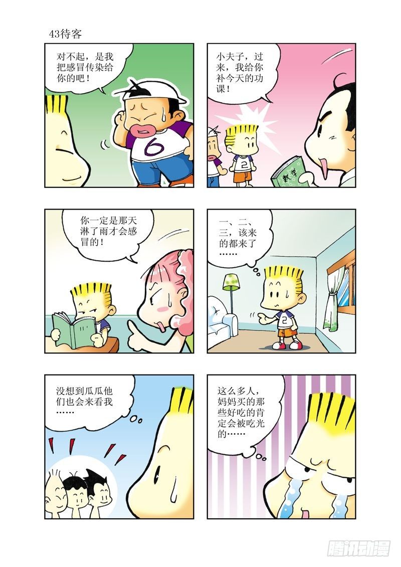 37