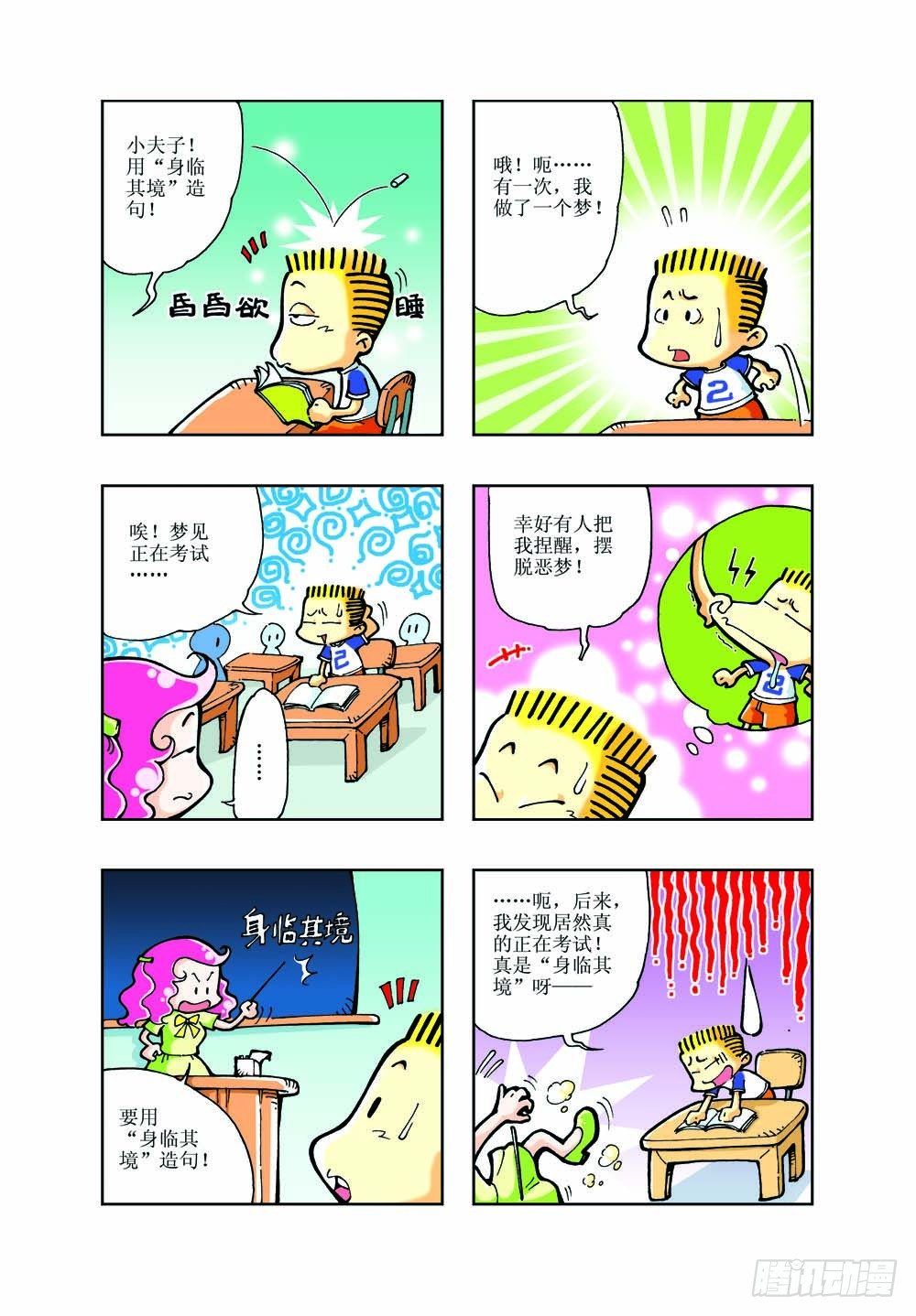 18
