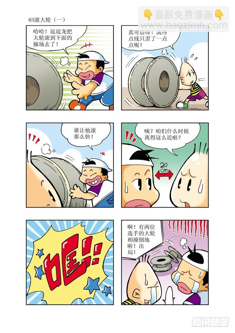 53