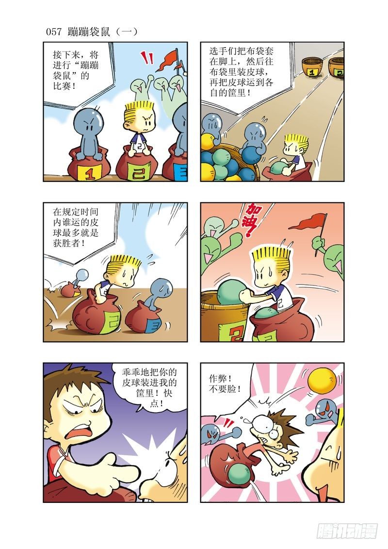 49