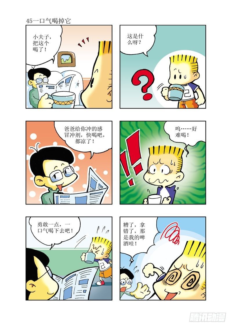 39