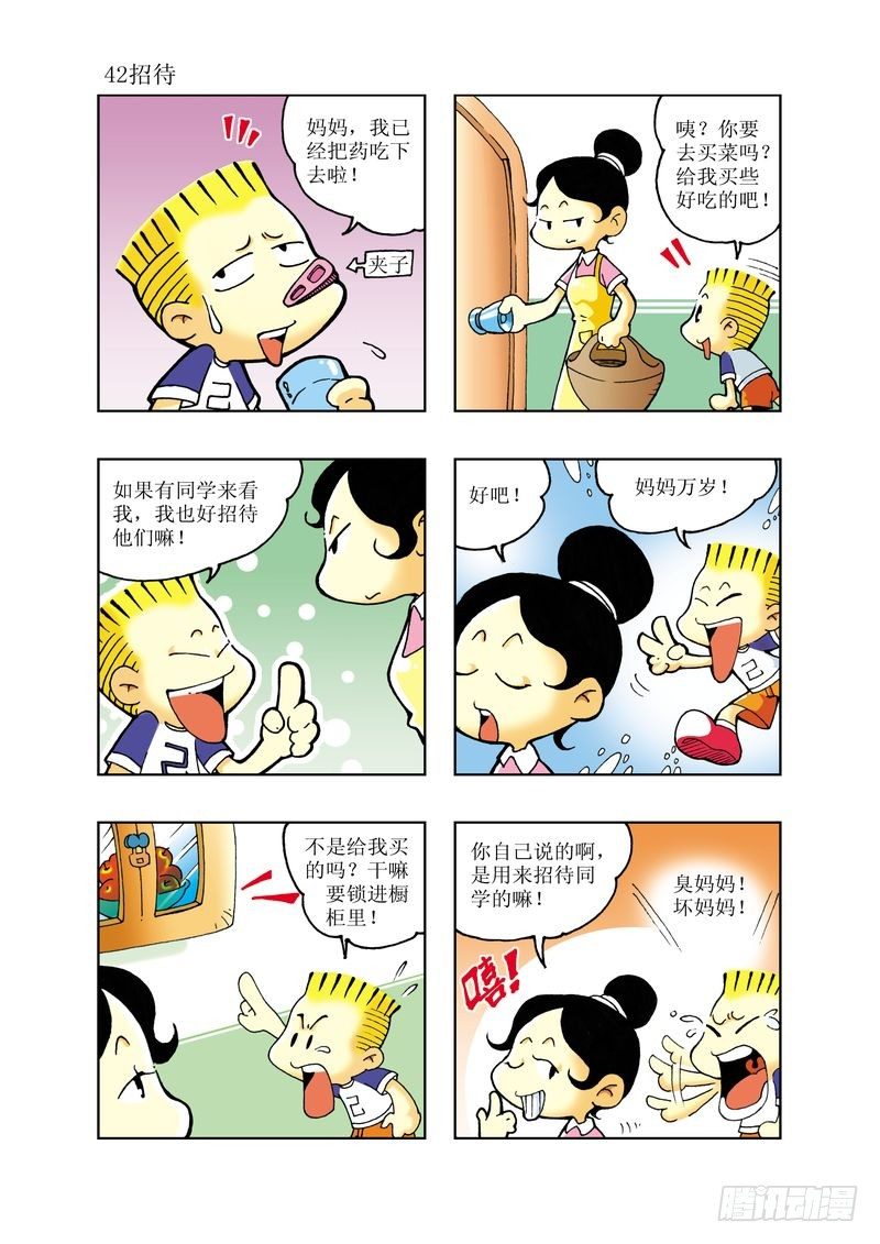 36