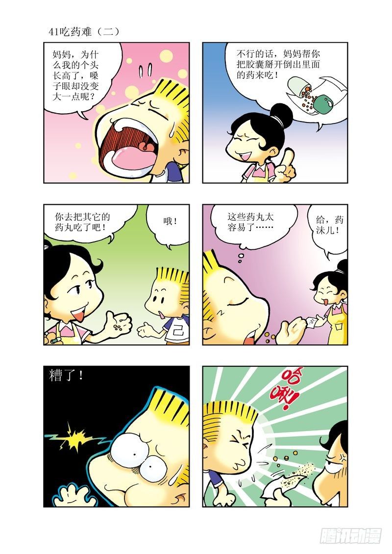 35
