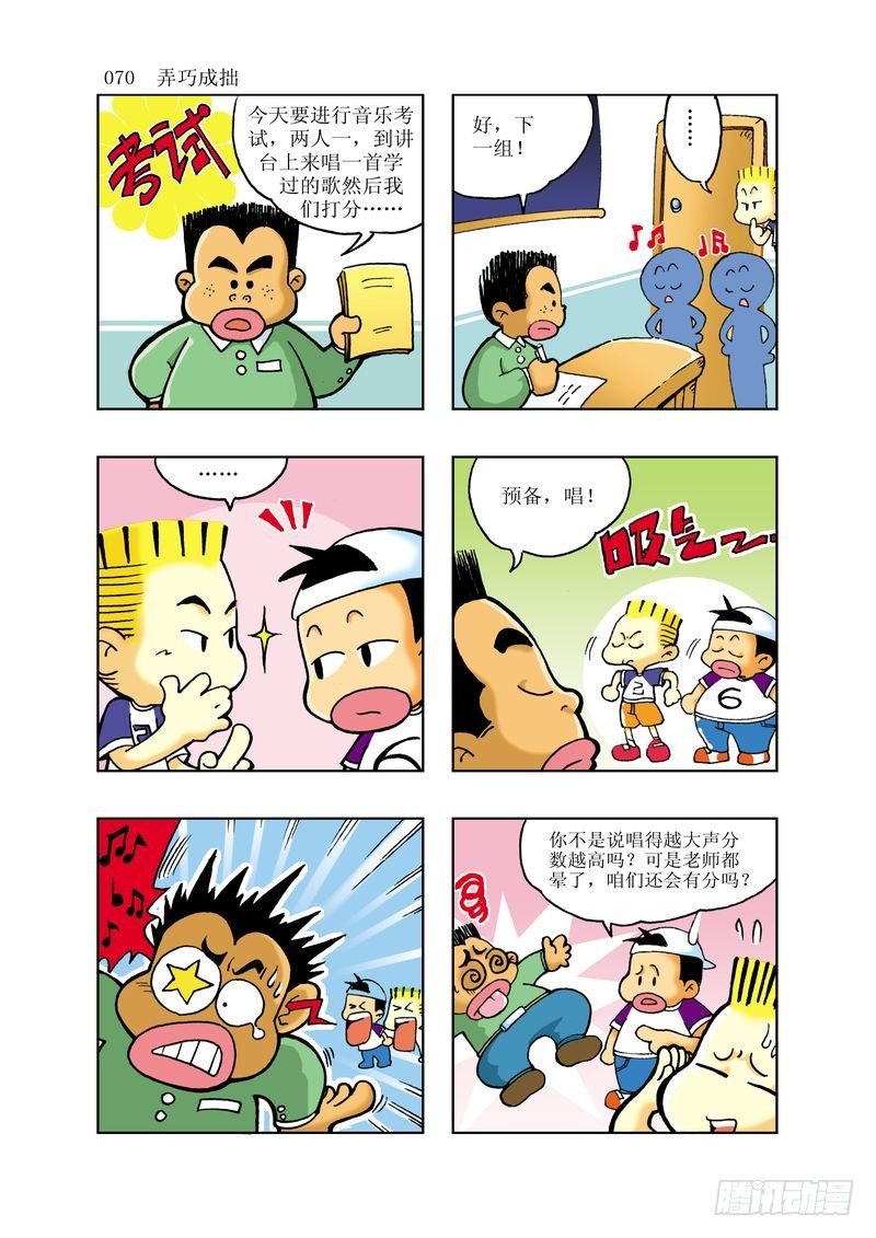 59