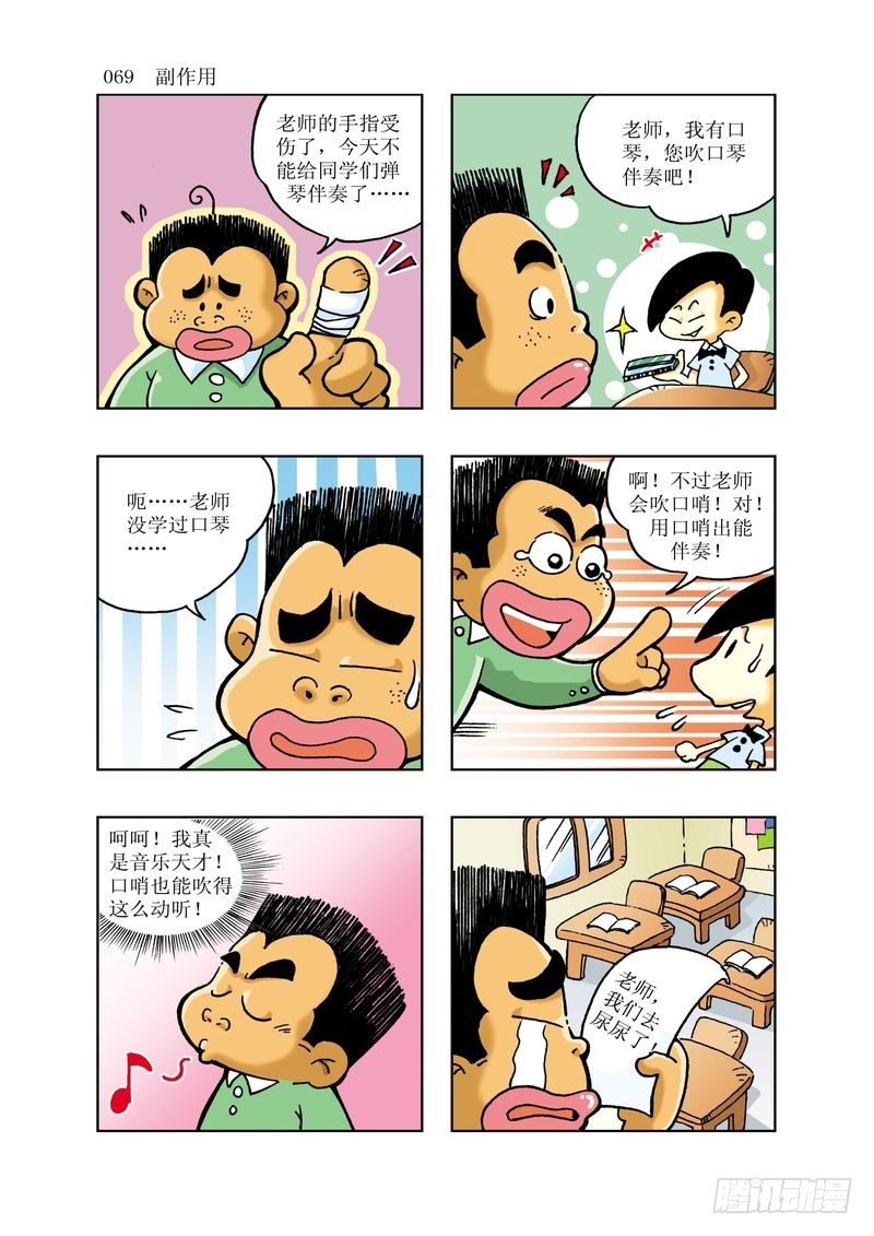 58