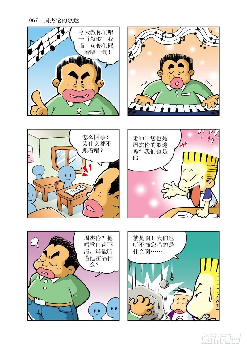 56