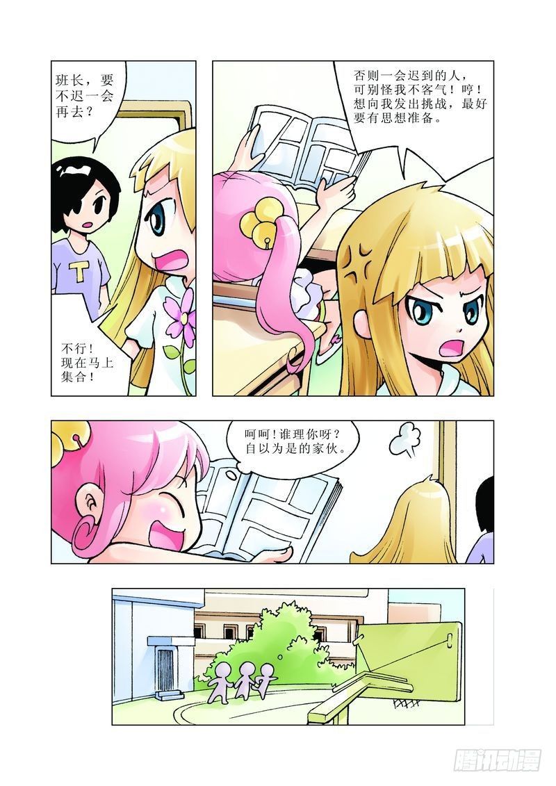 52