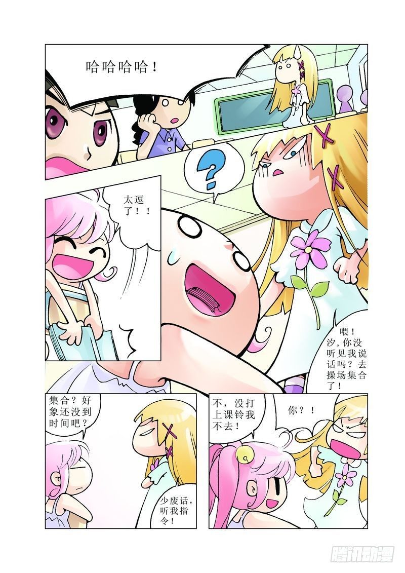 51