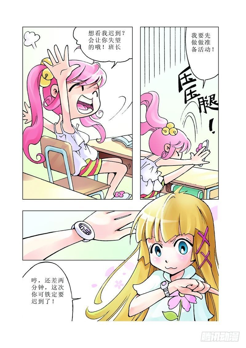 54