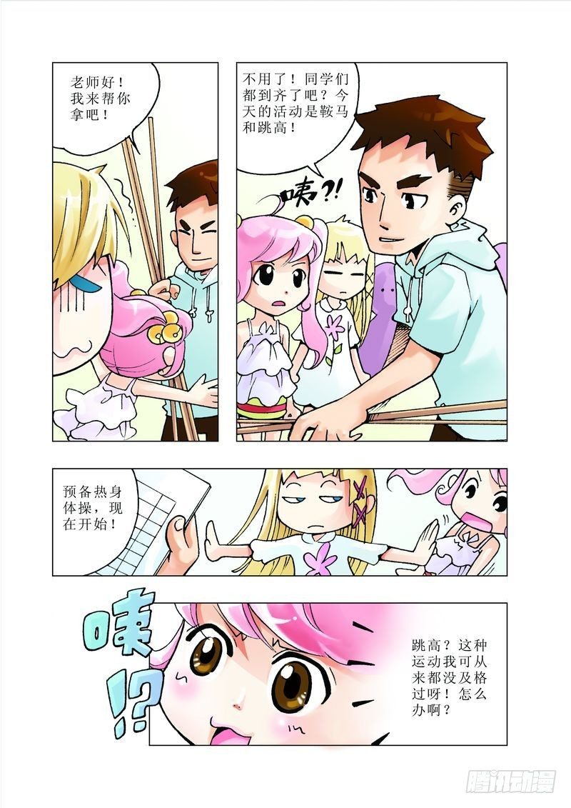 56