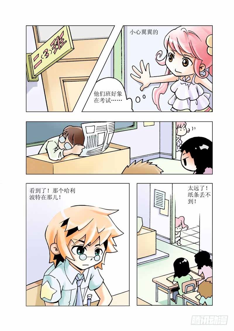 44