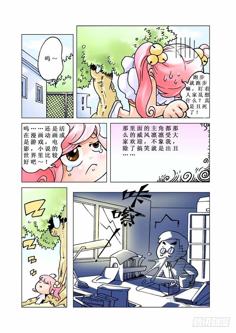 111