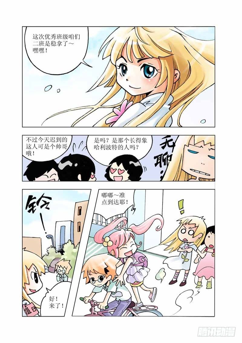 37