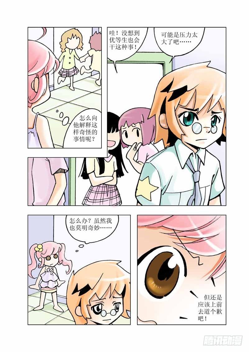 410