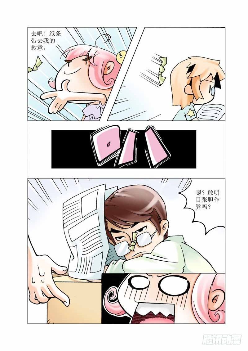 46