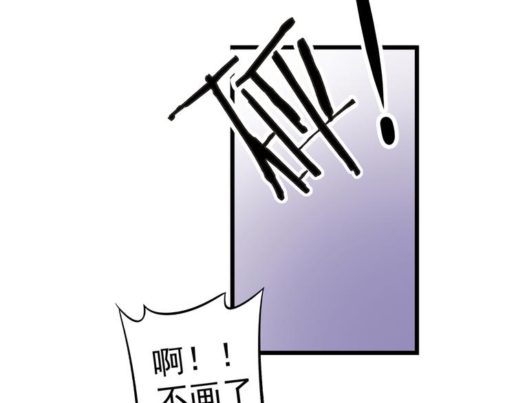 第1话 艺考开始了32